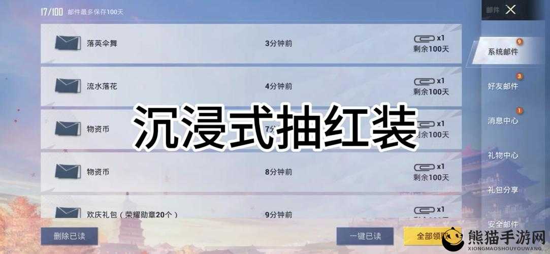 2025年春节前夕，剑与远征零氪玩家必备，超详细卡红装教学分享