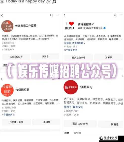 麻豆是传媒官方直接进入：开启精彩影视娱乐新征程