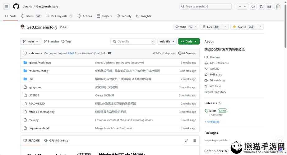 Github 黑料专区爆料：关于 Github 黑料的全面深入大揭秘